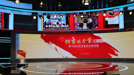 北汽集團(tuán)榮獲第十屆人民企業(yè)社會(huì)責(zé)任獎(jiǎng)“年度企業(yè)獎(jiǎng)”
