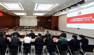 姜德義主持召開北汽集團(tuán)黨委理論學(xué)習(xí)中心組學(xué)習(xí)（擴(kuò)大）會議：從調(diào)查研究中來，到真抓實干中去，將主題教育成效轉(zhuǎn)化為高質(zhì)量發(fā)展成果